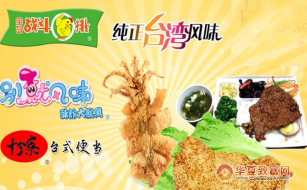 战斗鸡排加盟